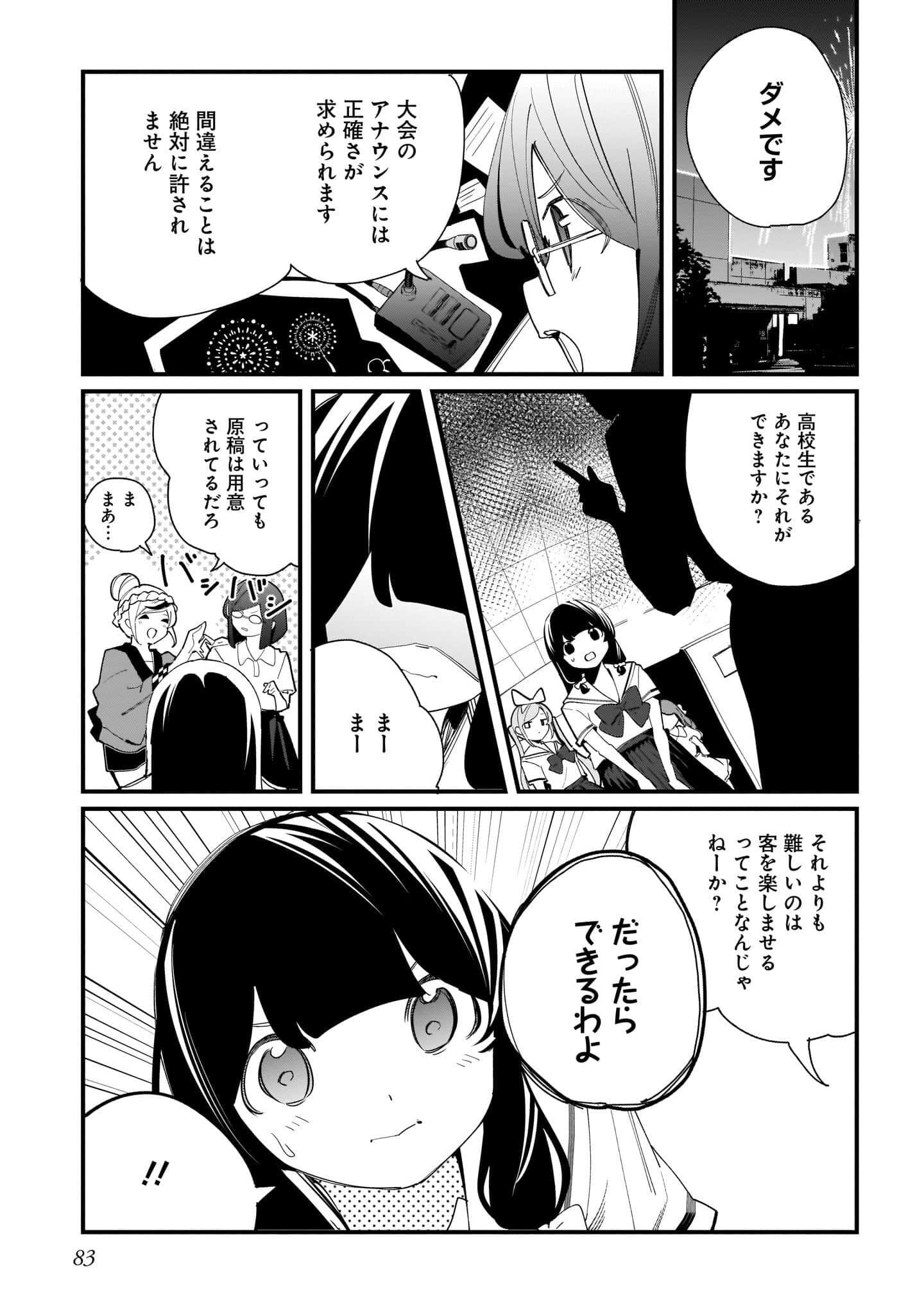 Page 85