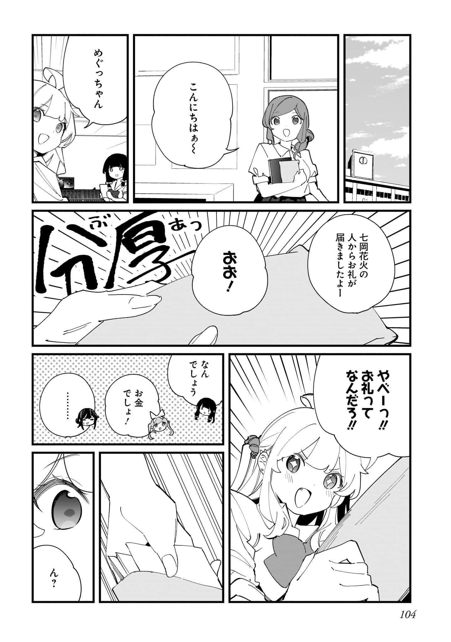 Page 106