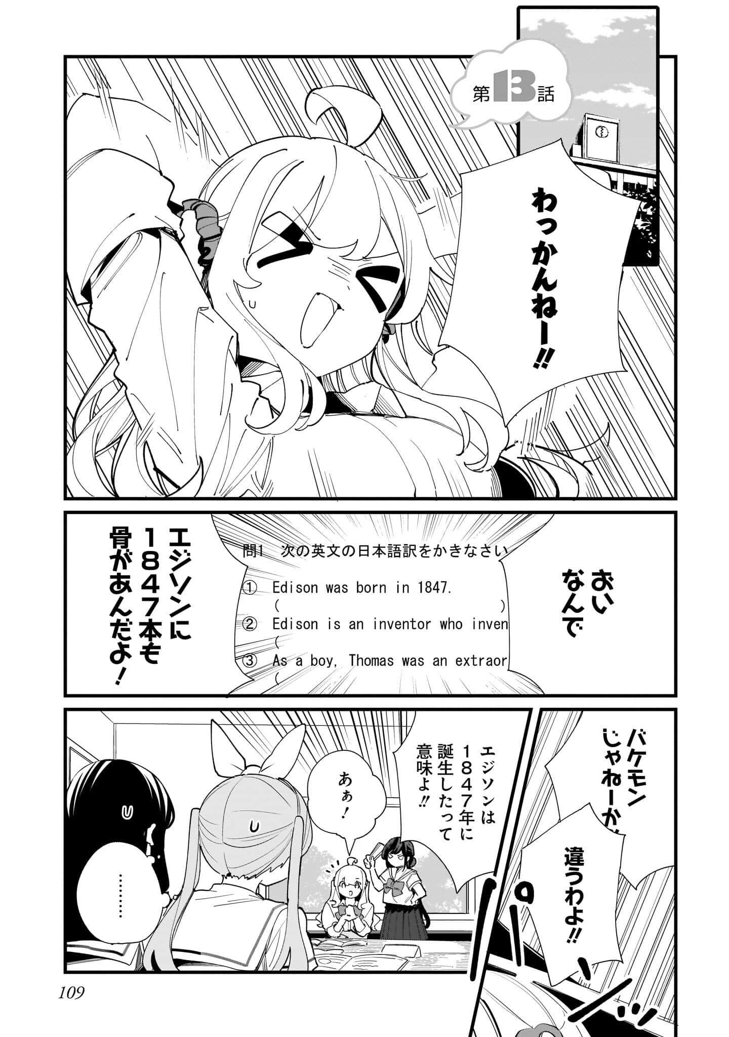 Page 111
