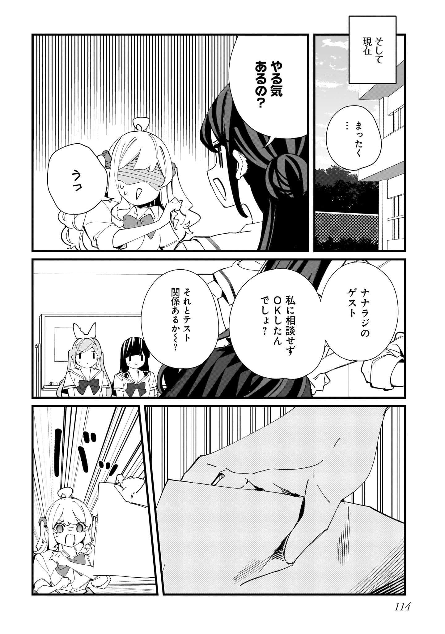 Page 116