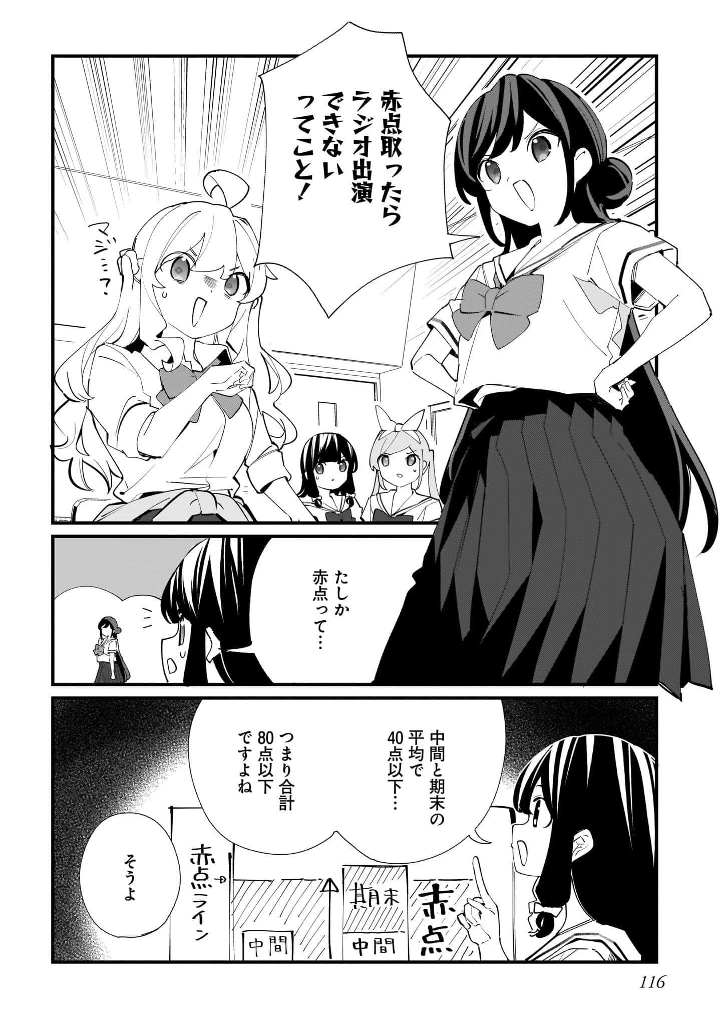 Page 118