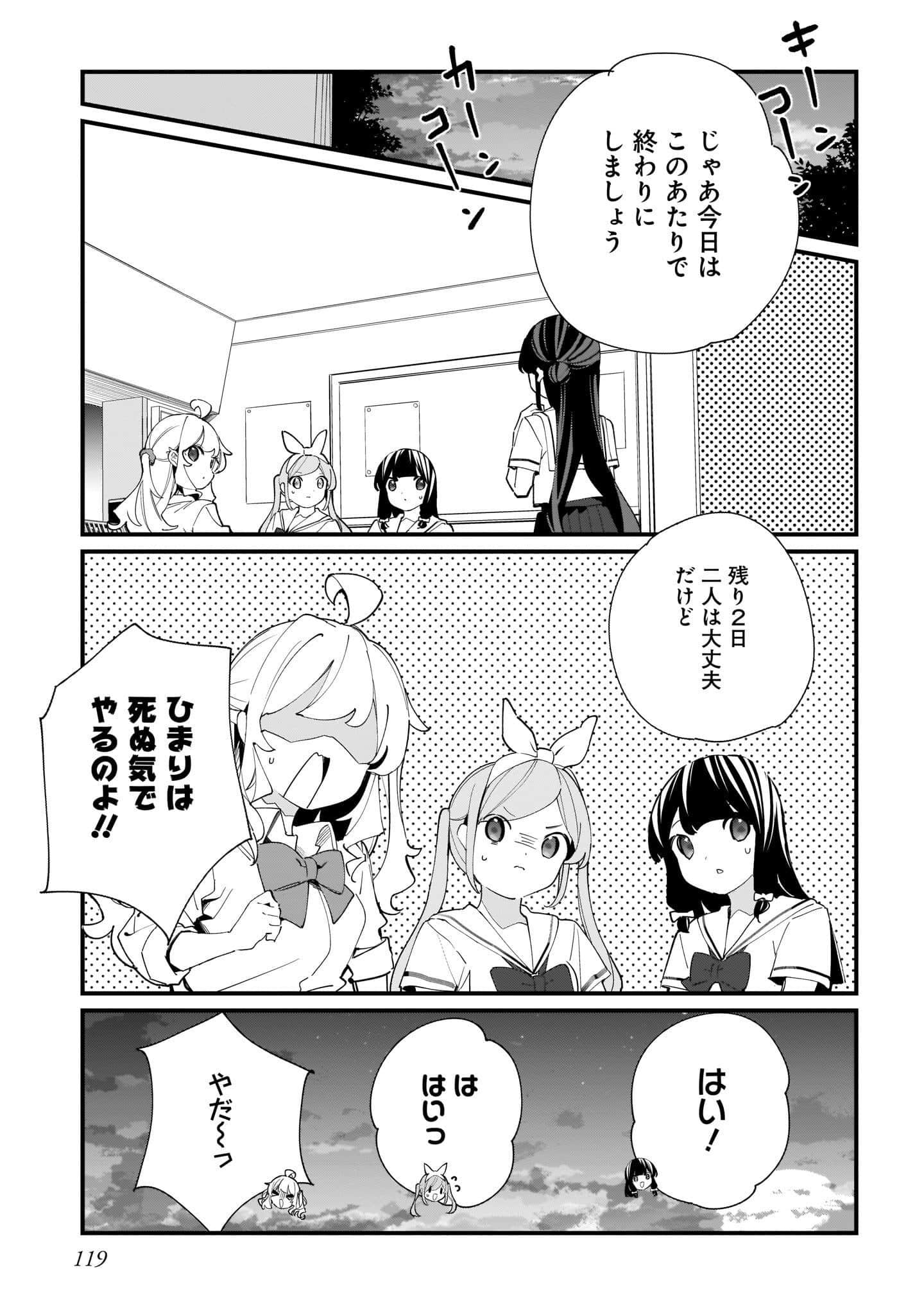 Page 121