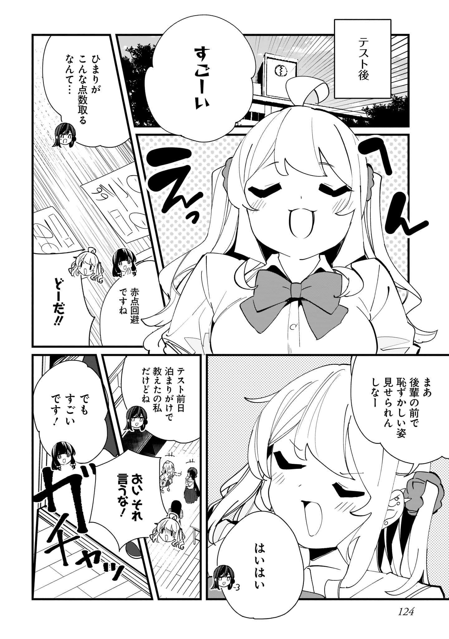 Page 126