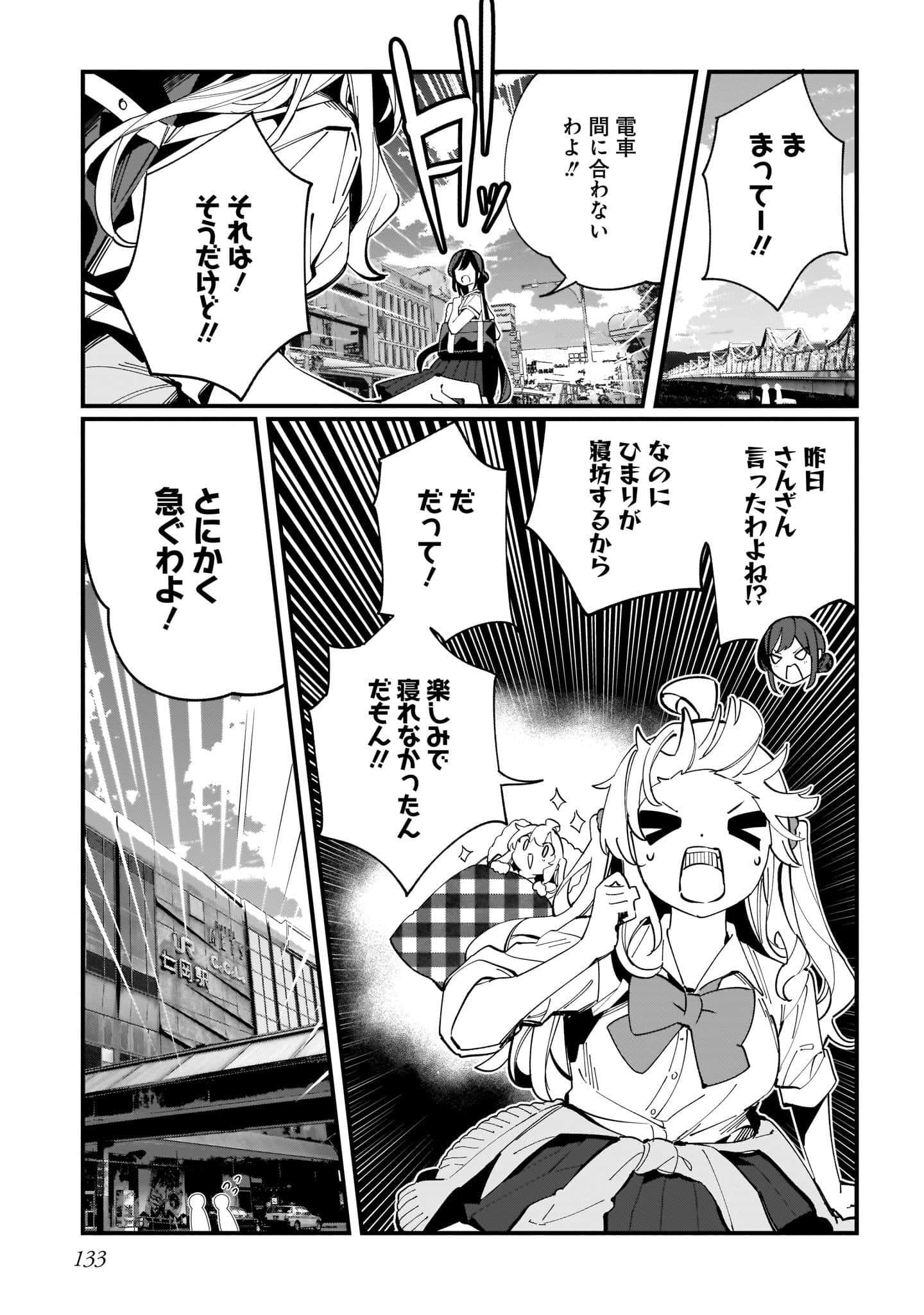 Page 135
