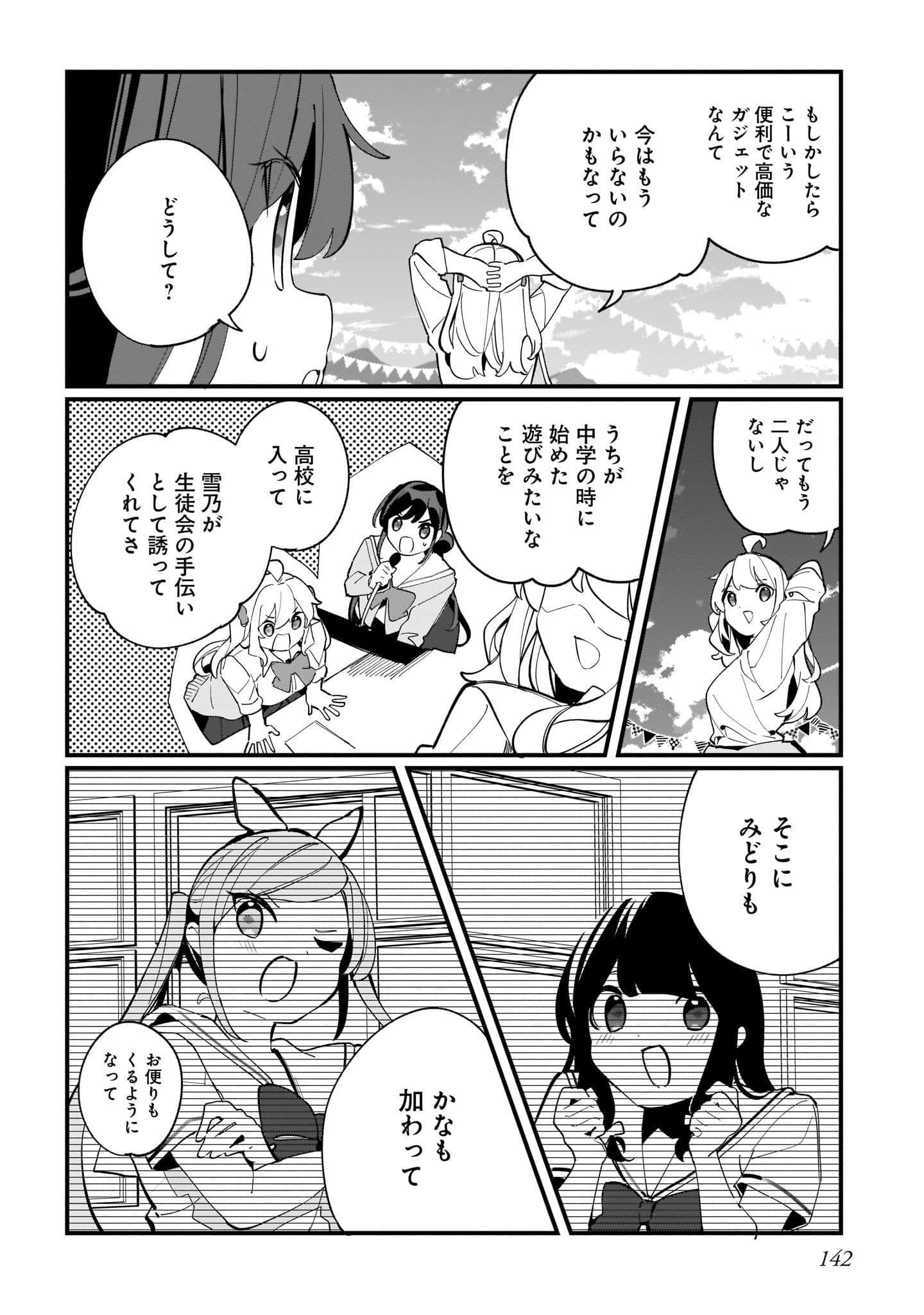Page 144