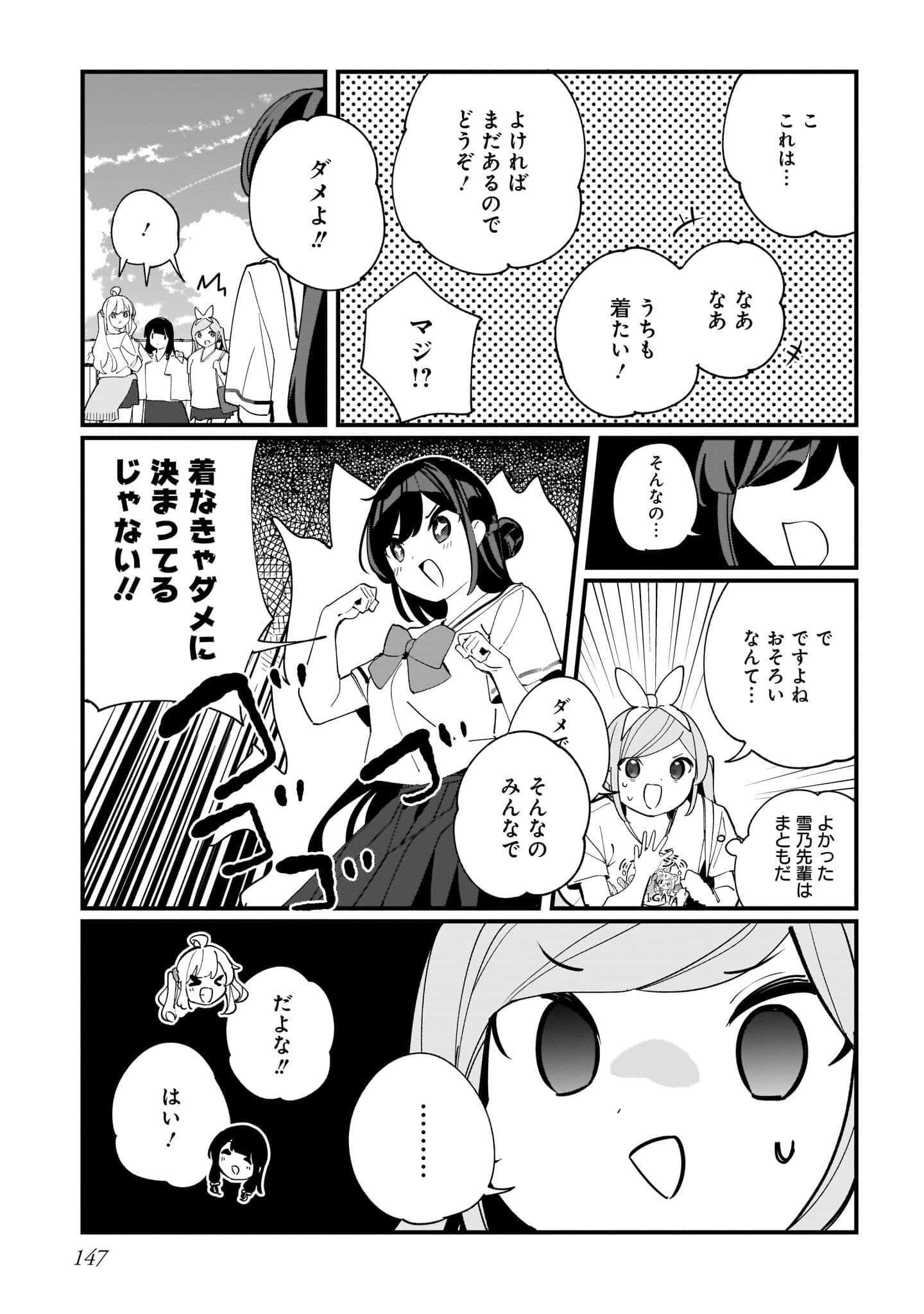 Page 149
