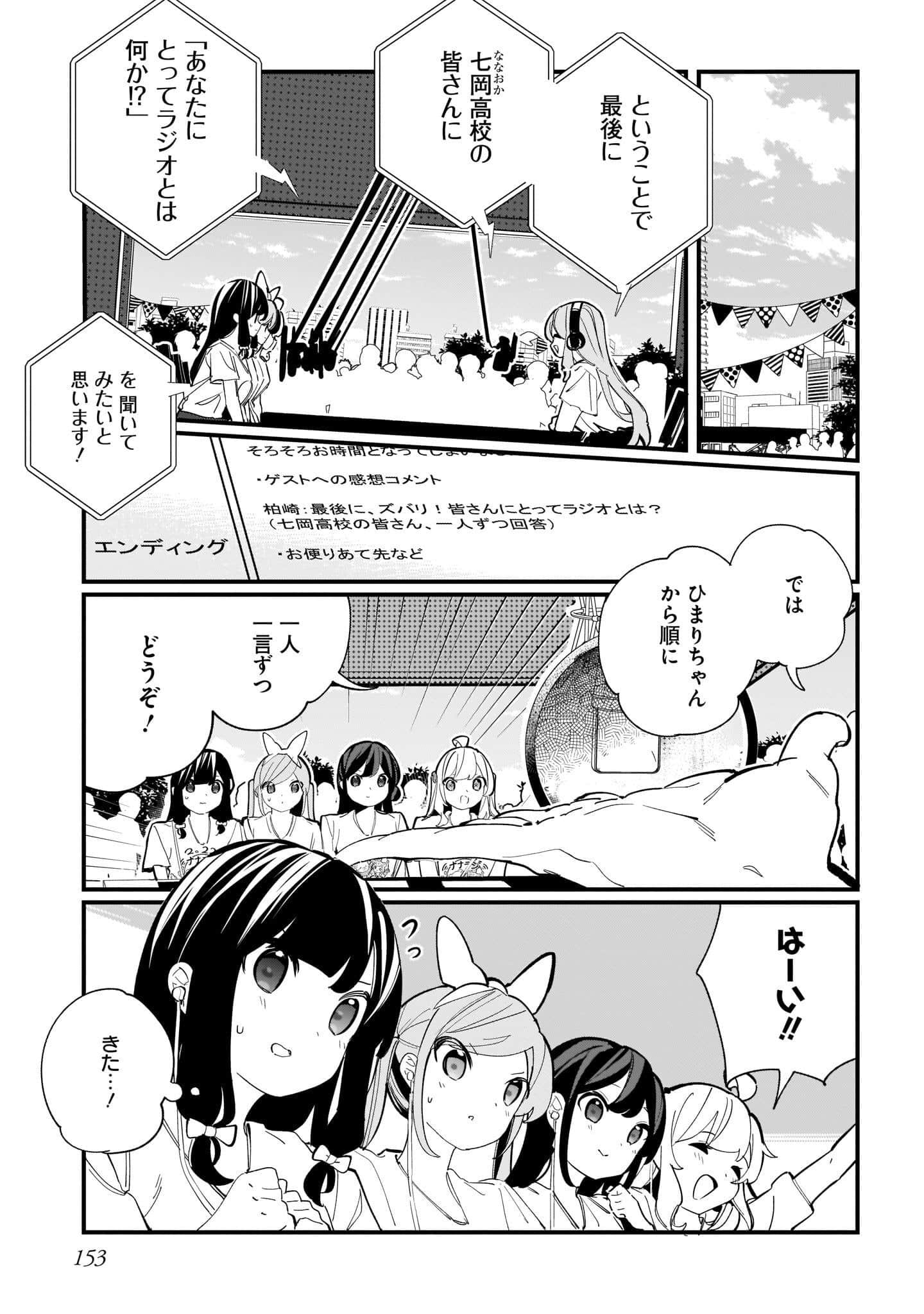 Page 155