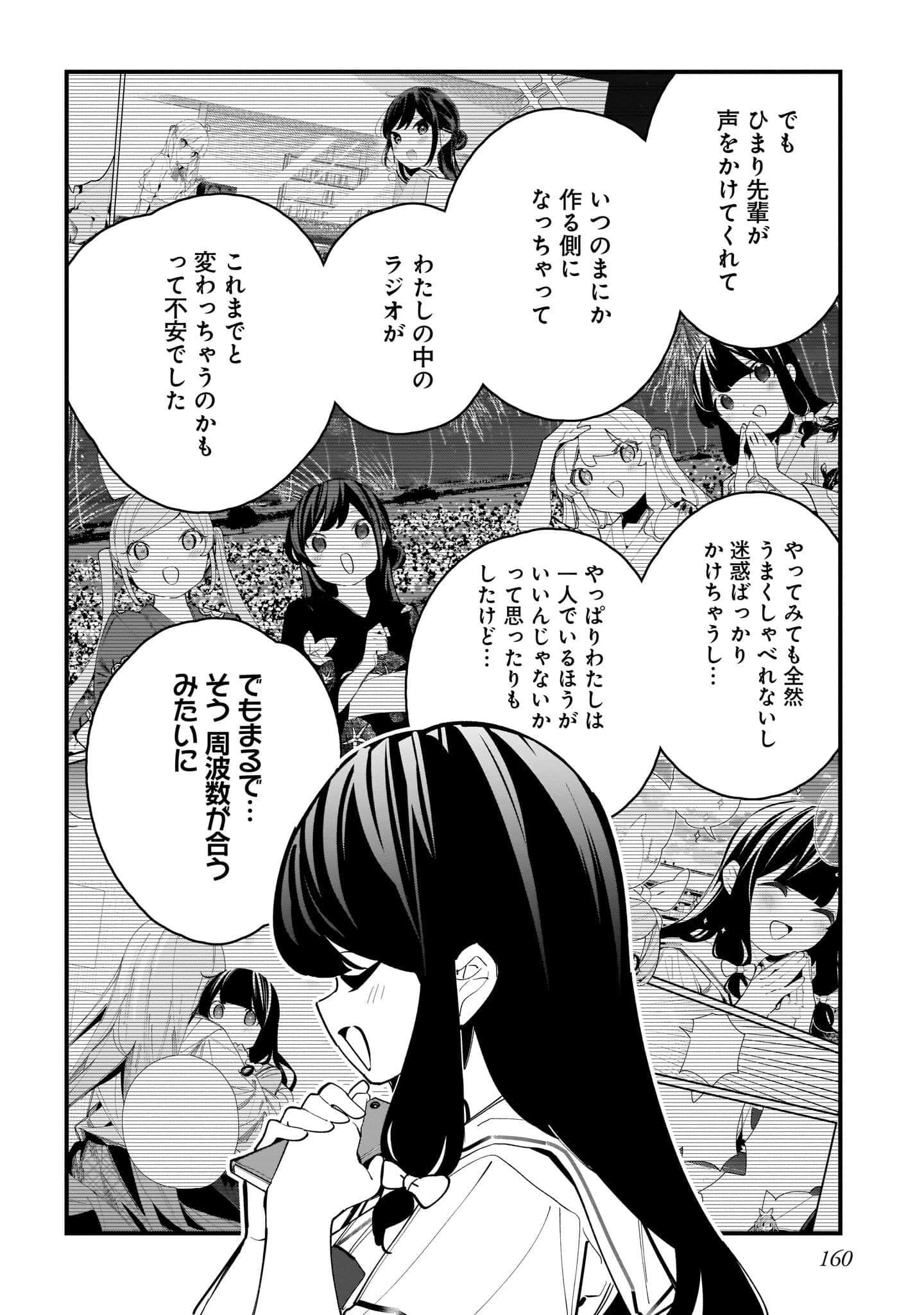 Page 162
