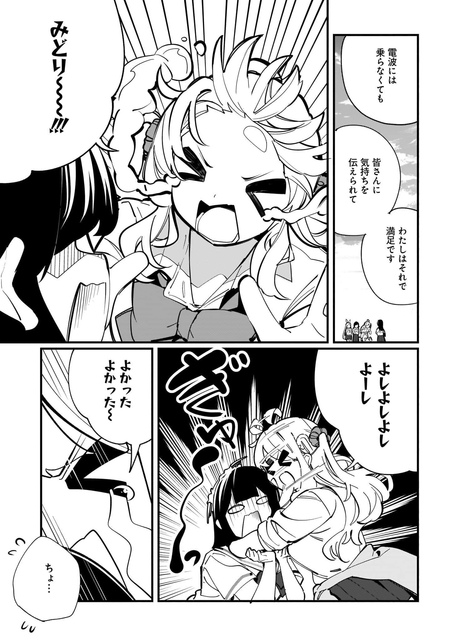 Page 165