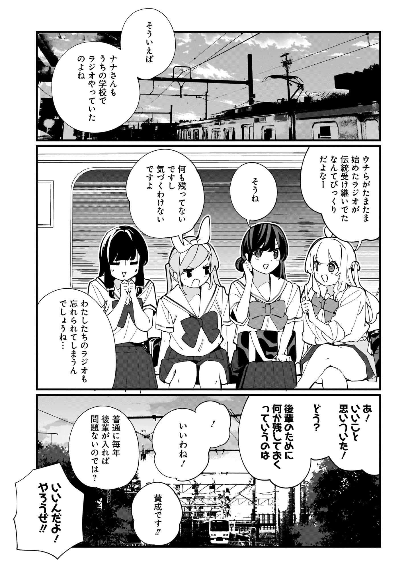 Page 167