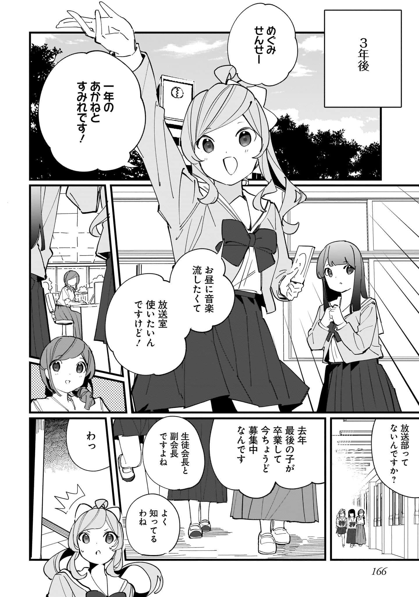 Page 168