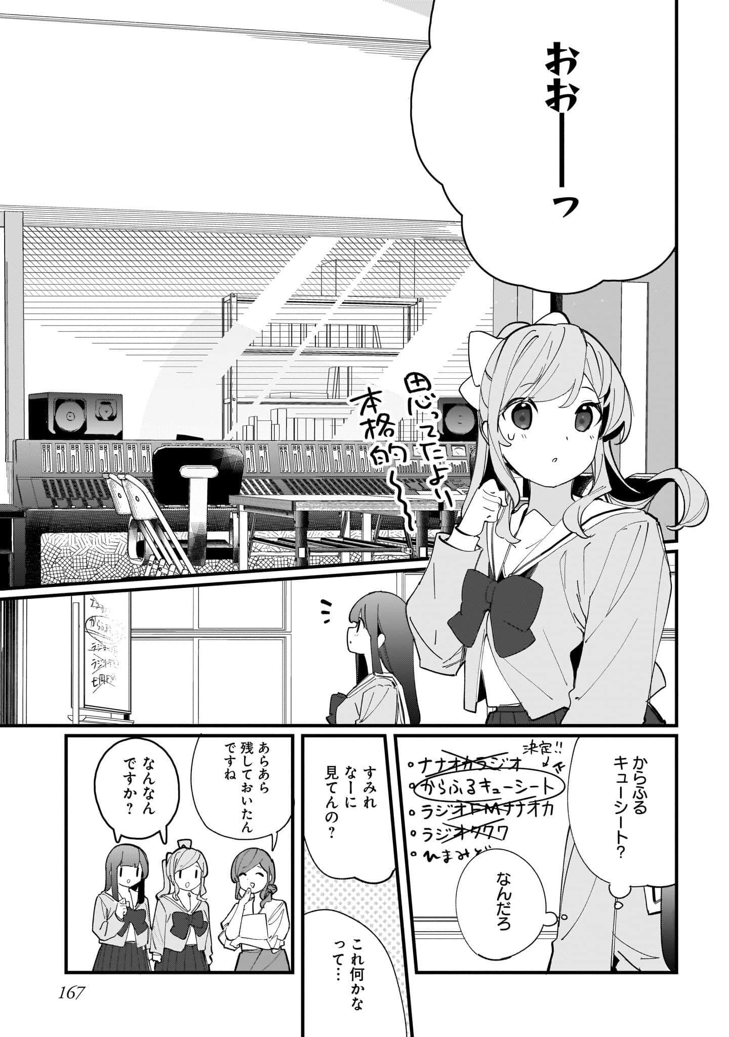 Page 169