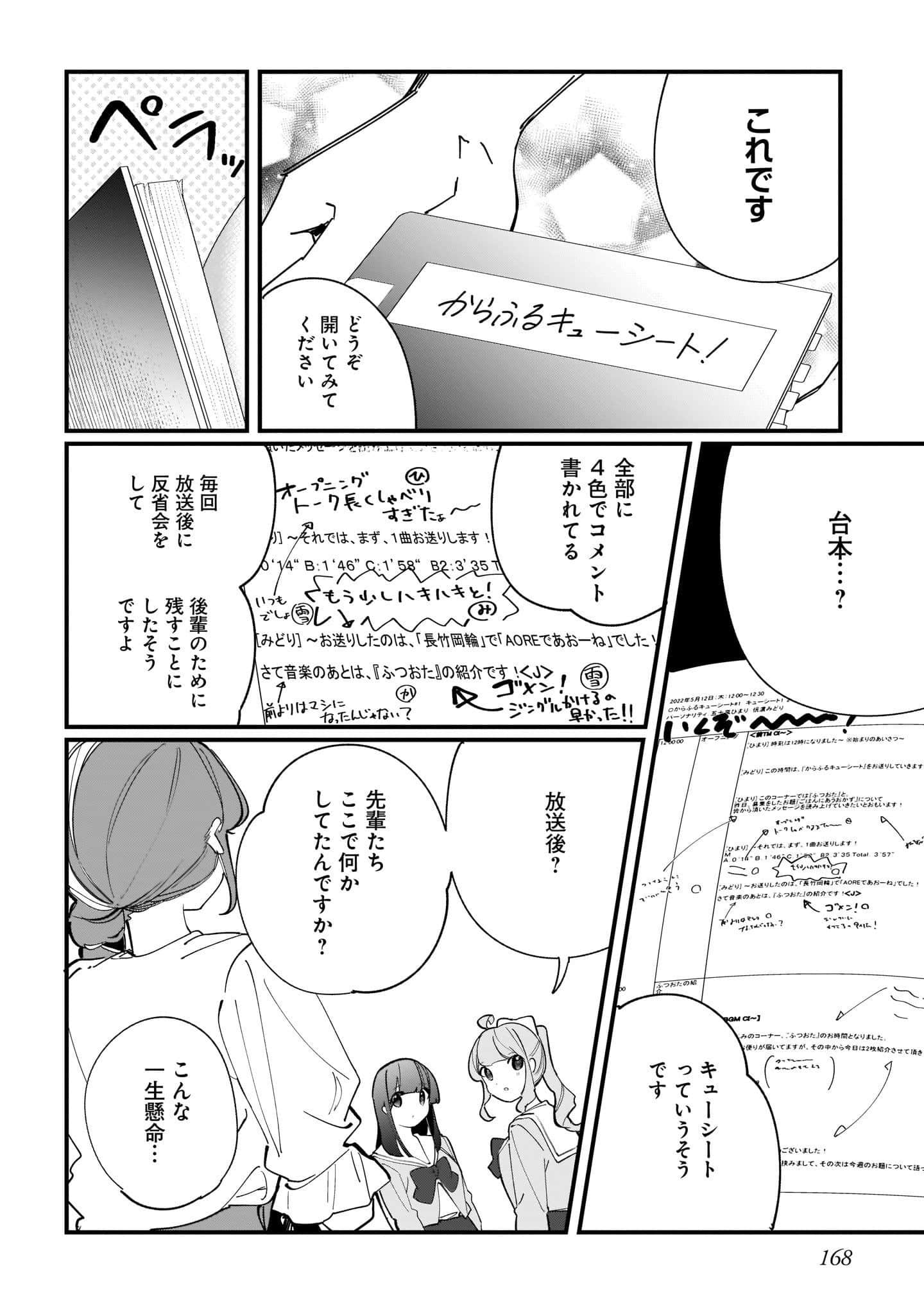 Page 170