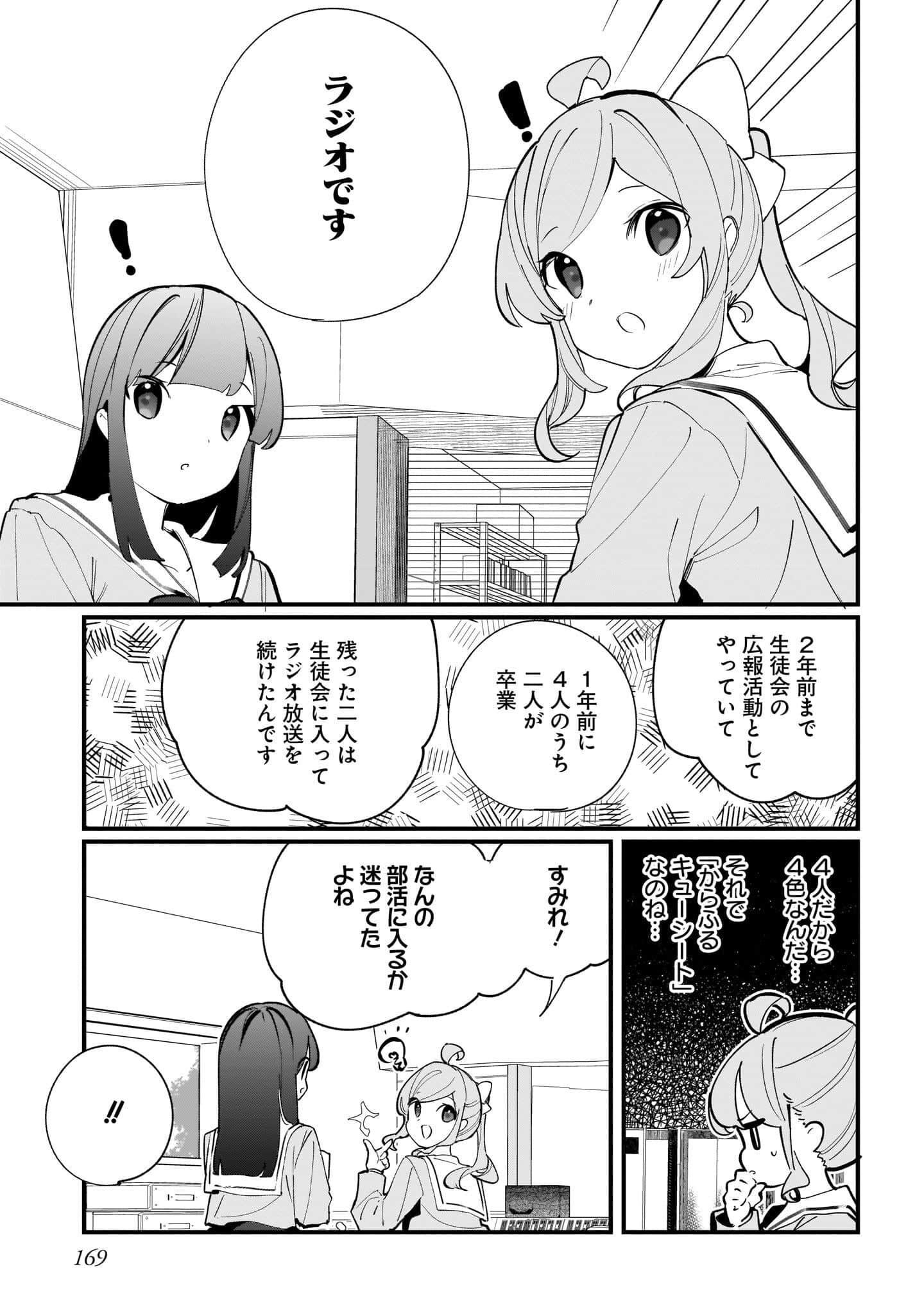 Page 171