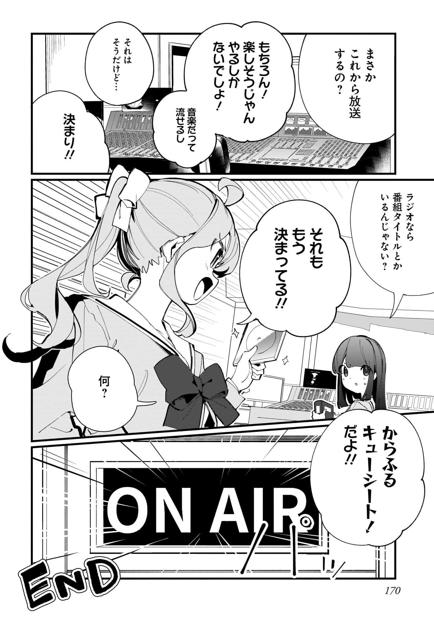 Page 172