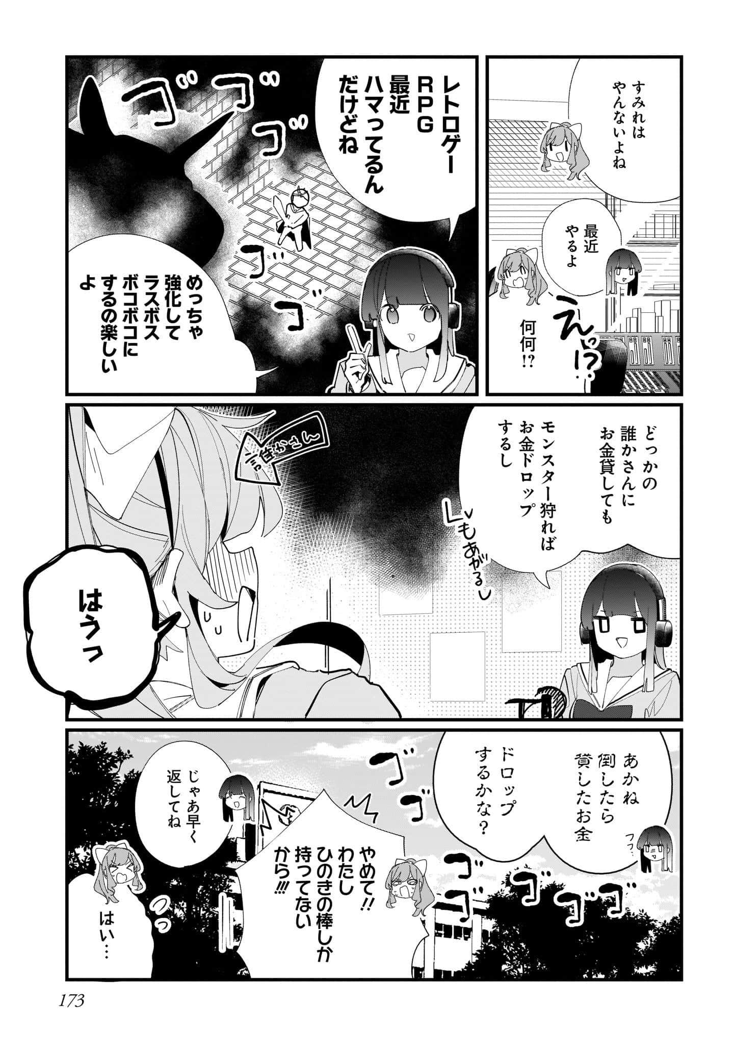 Page 175