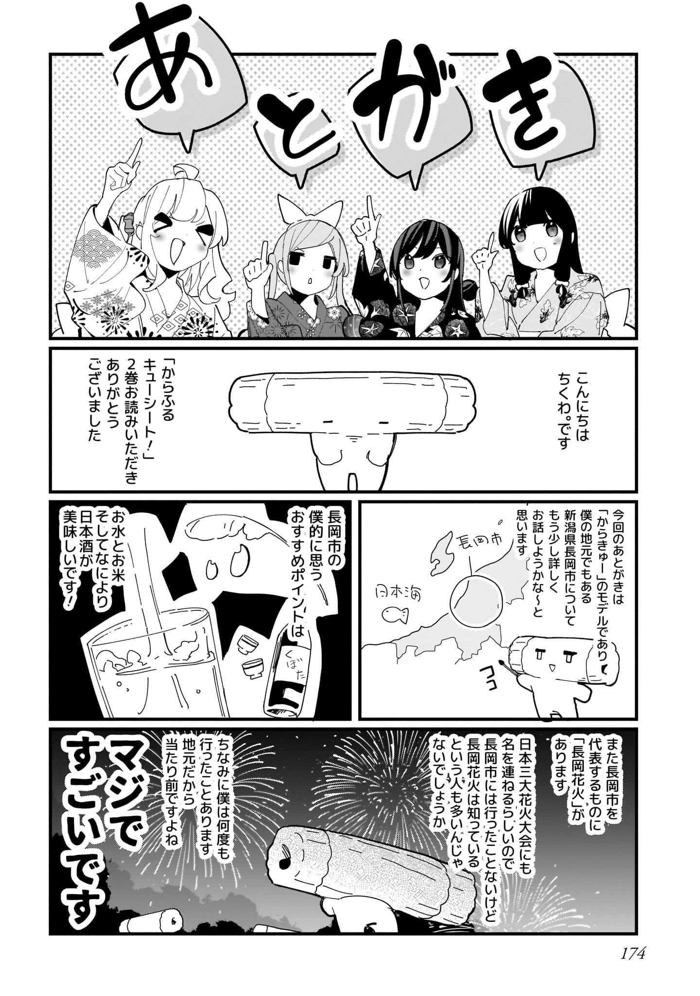 Page 176