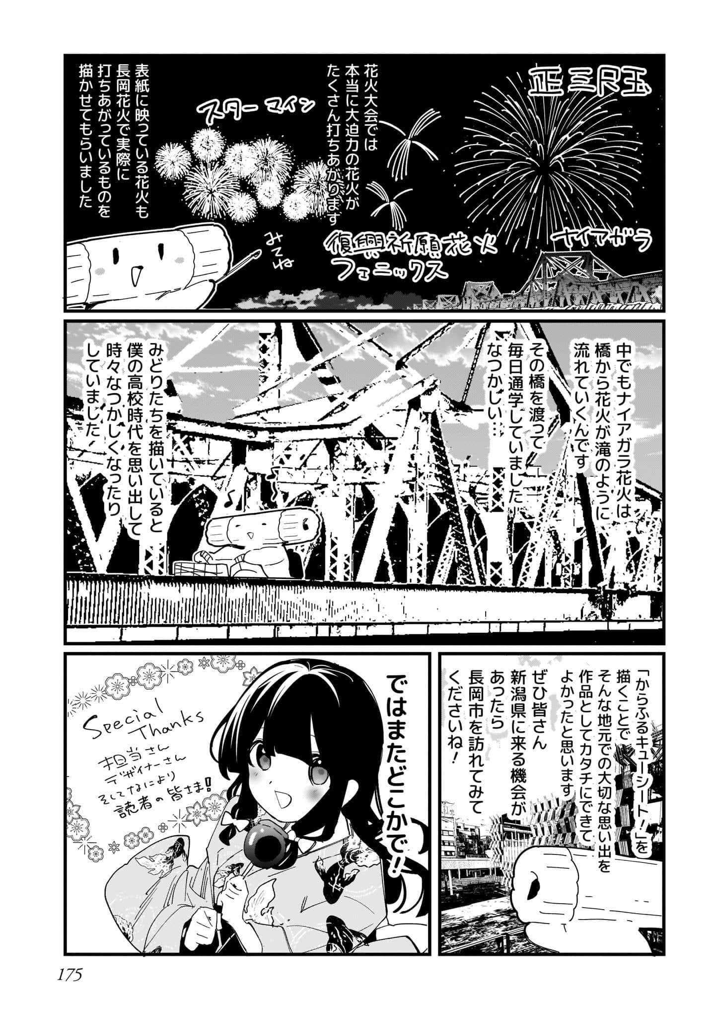 Page 177