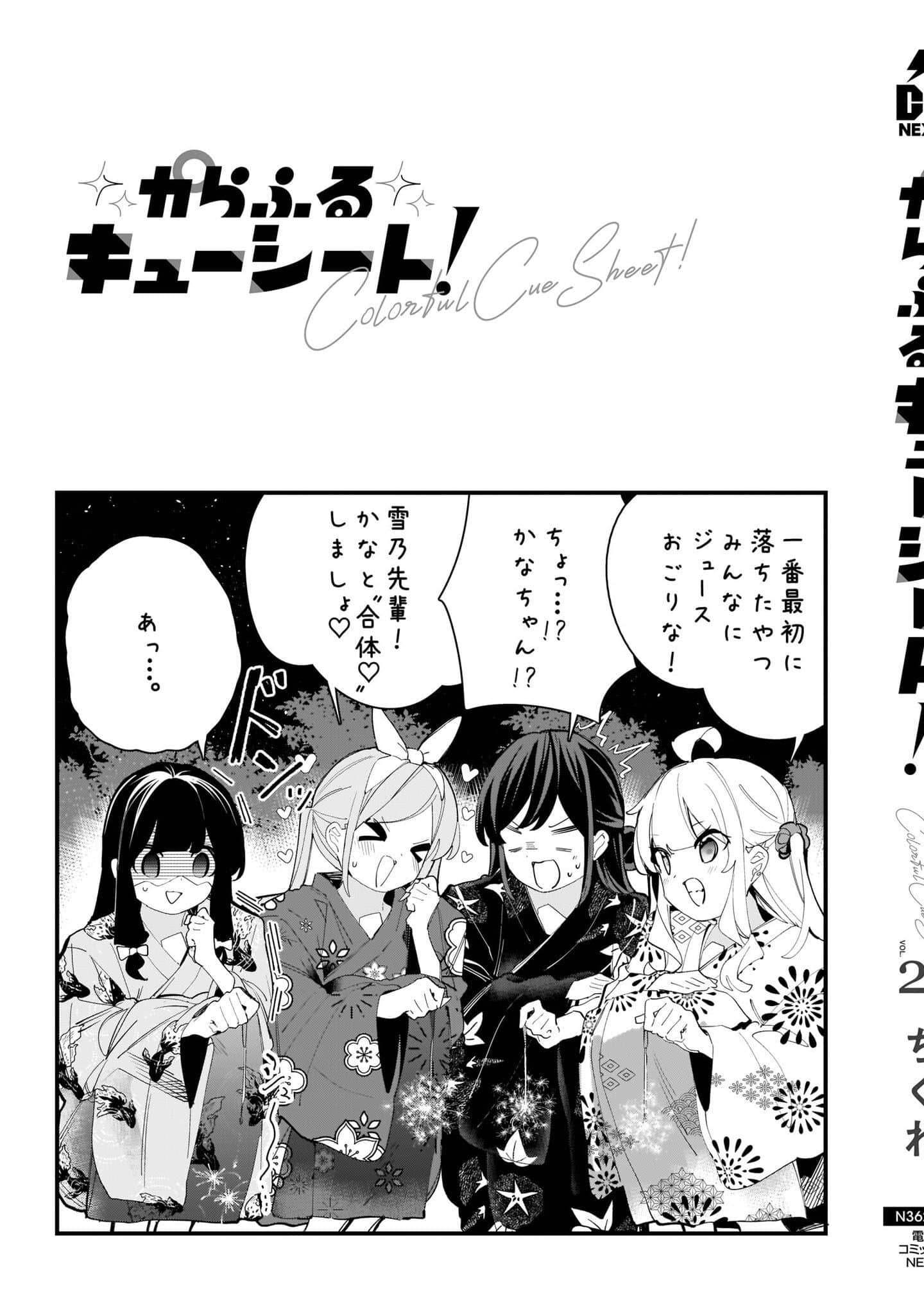 Page 181