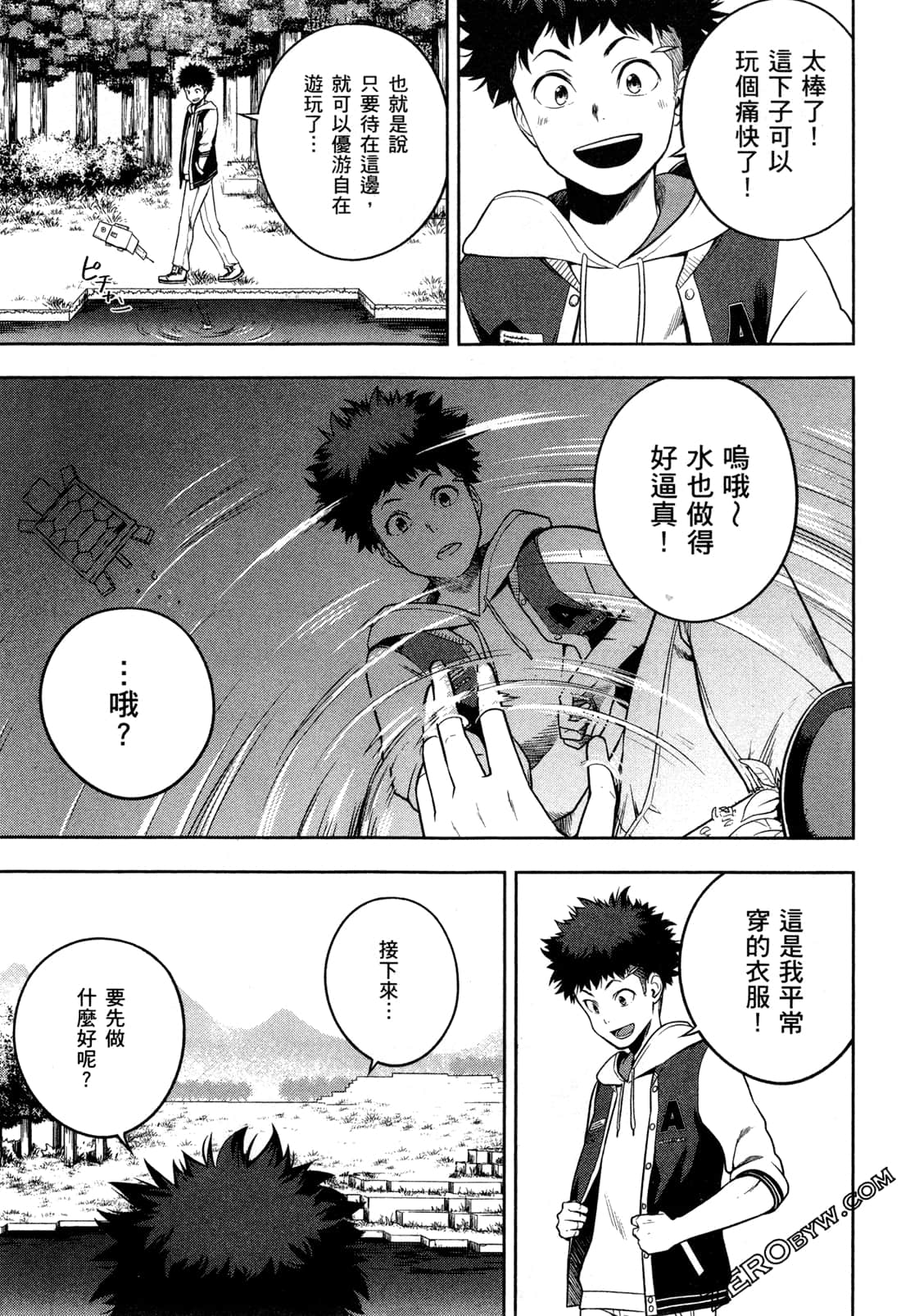 Page 19