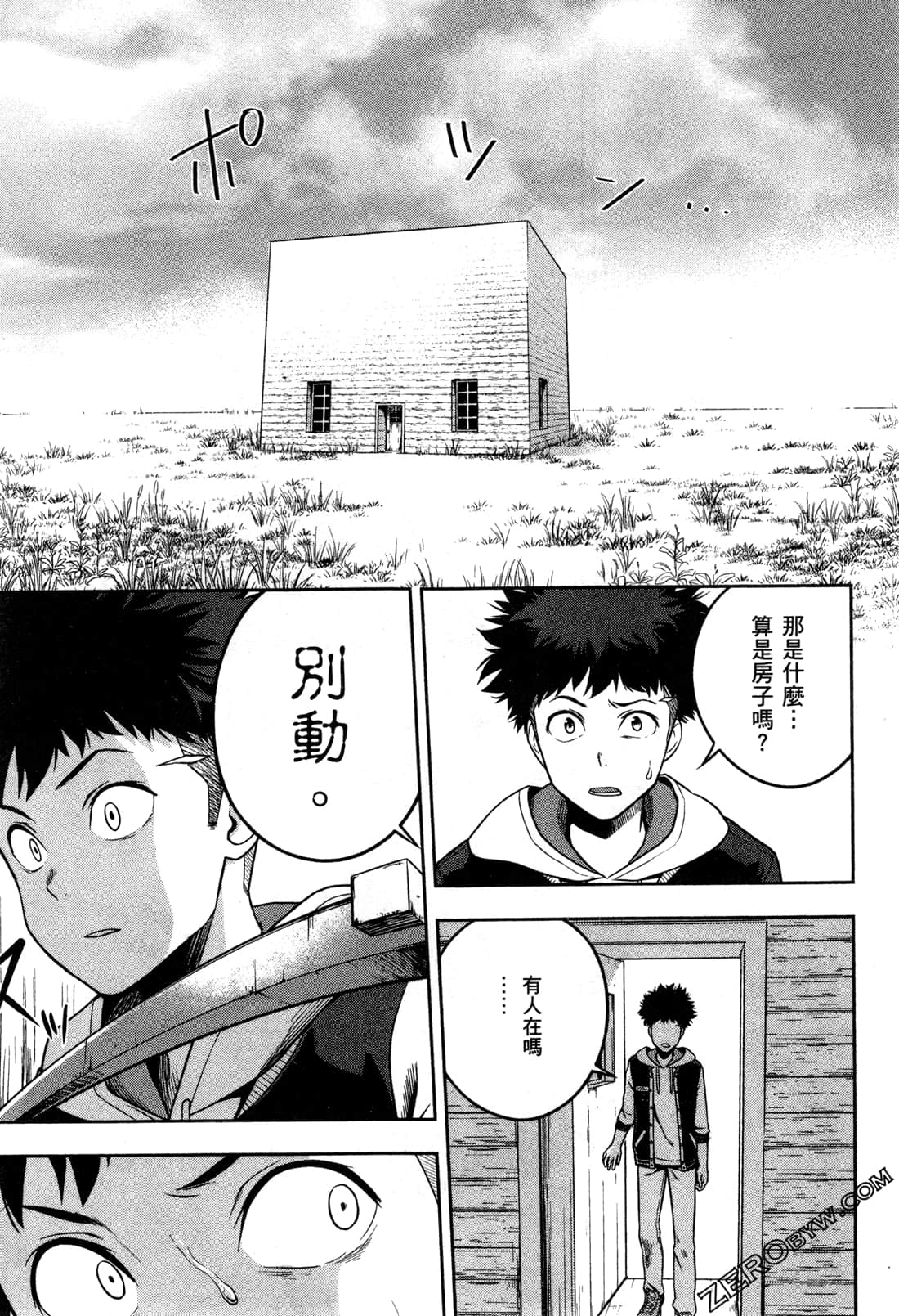 Page 21