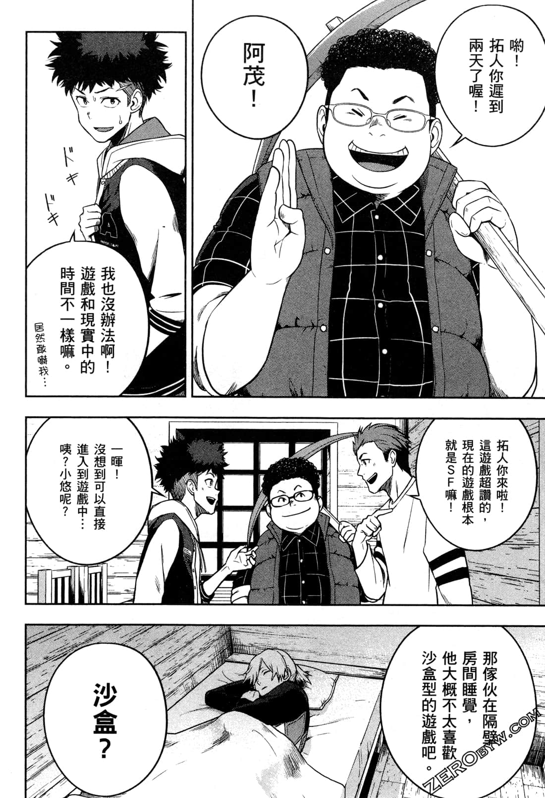 Page 22