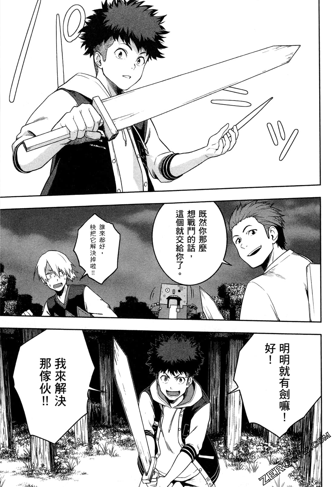 Page 27