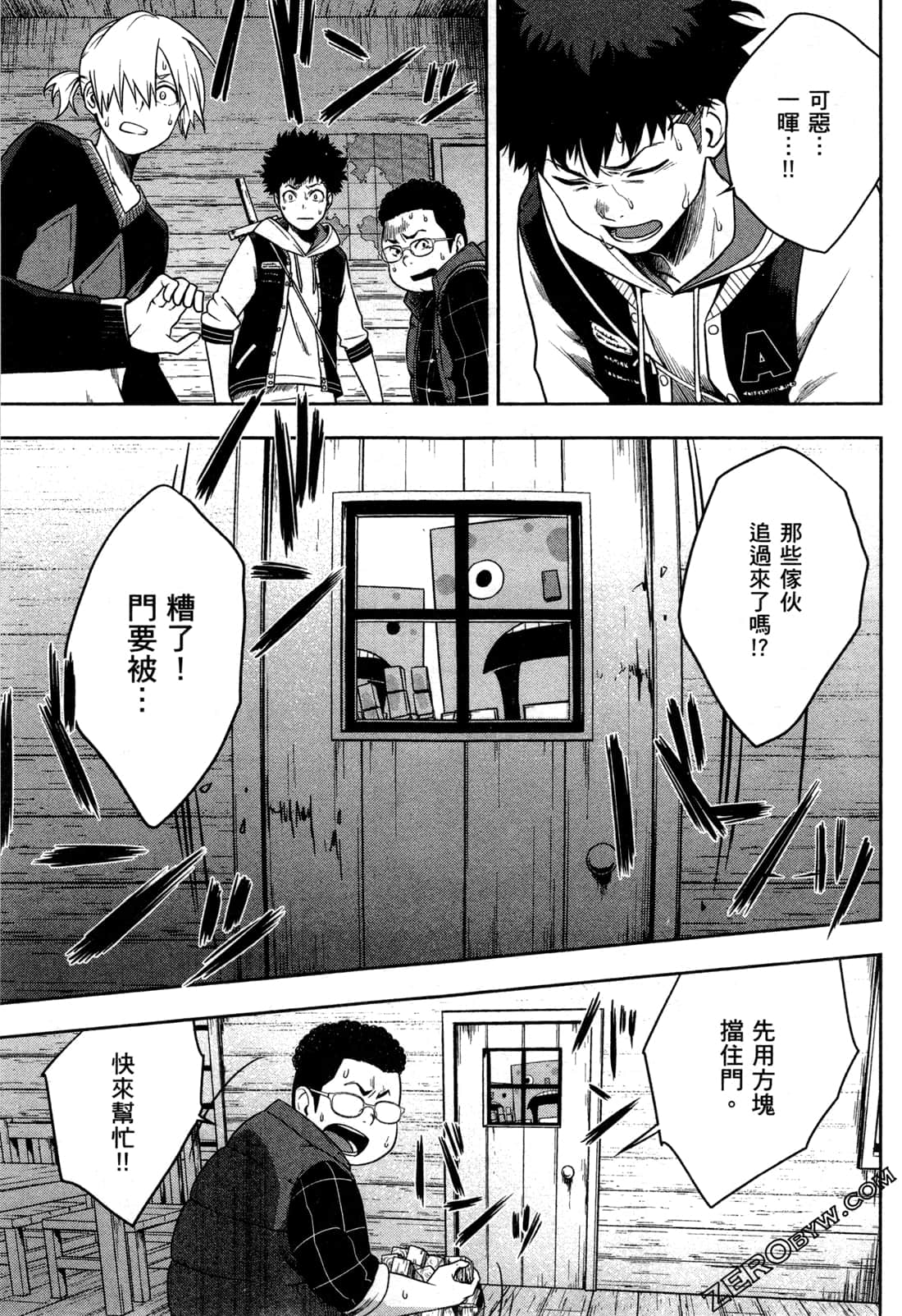 Page 37