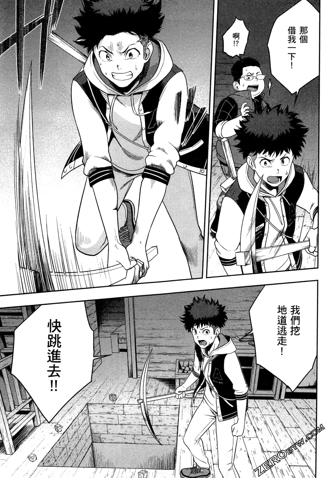 Page 39