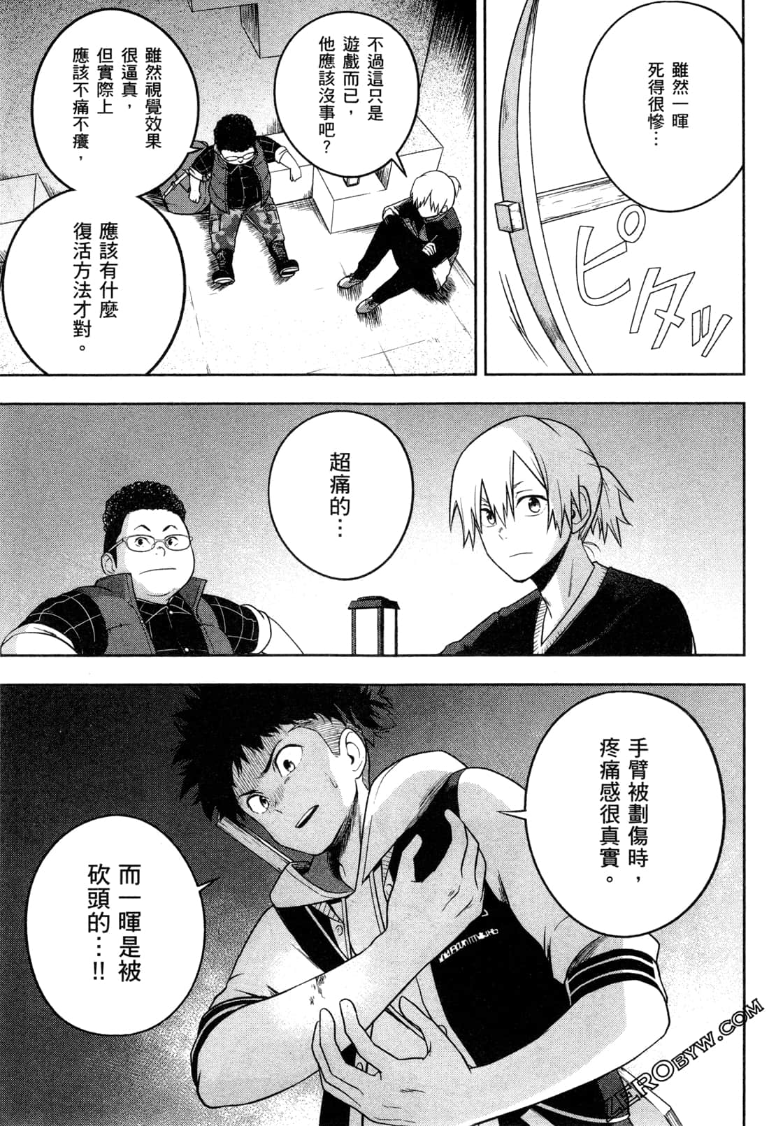 Page 41