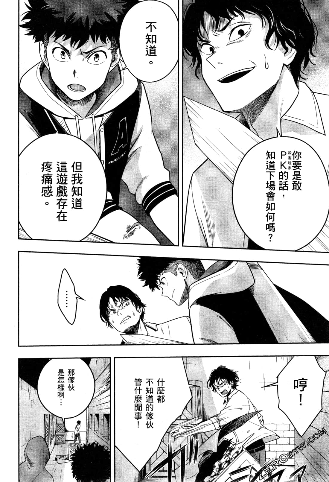 Page 52