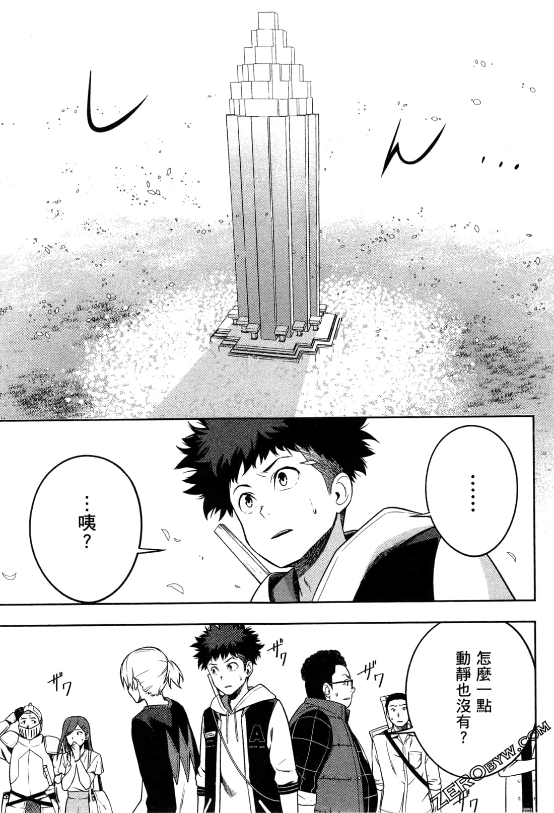 Page 57