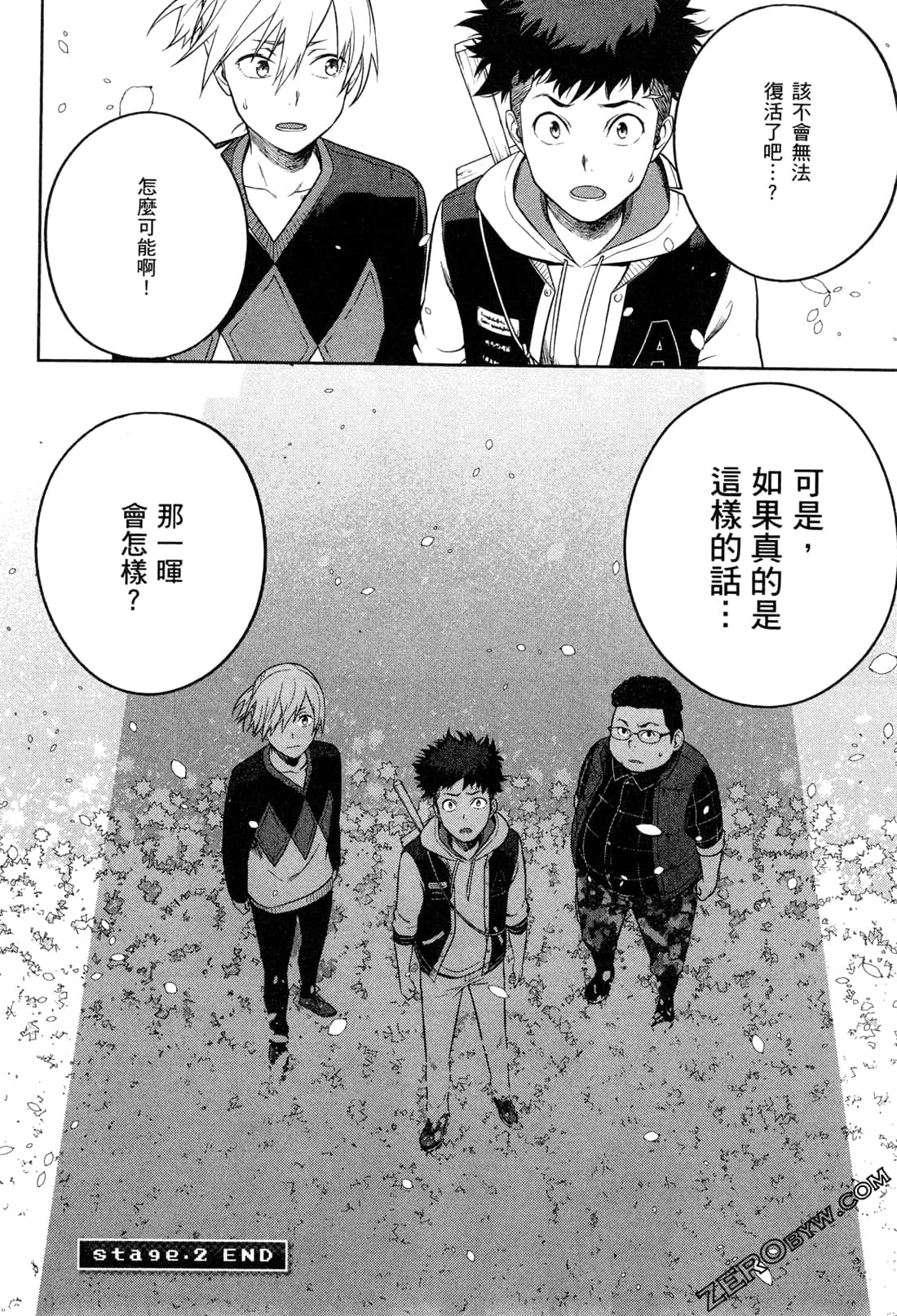Page 58