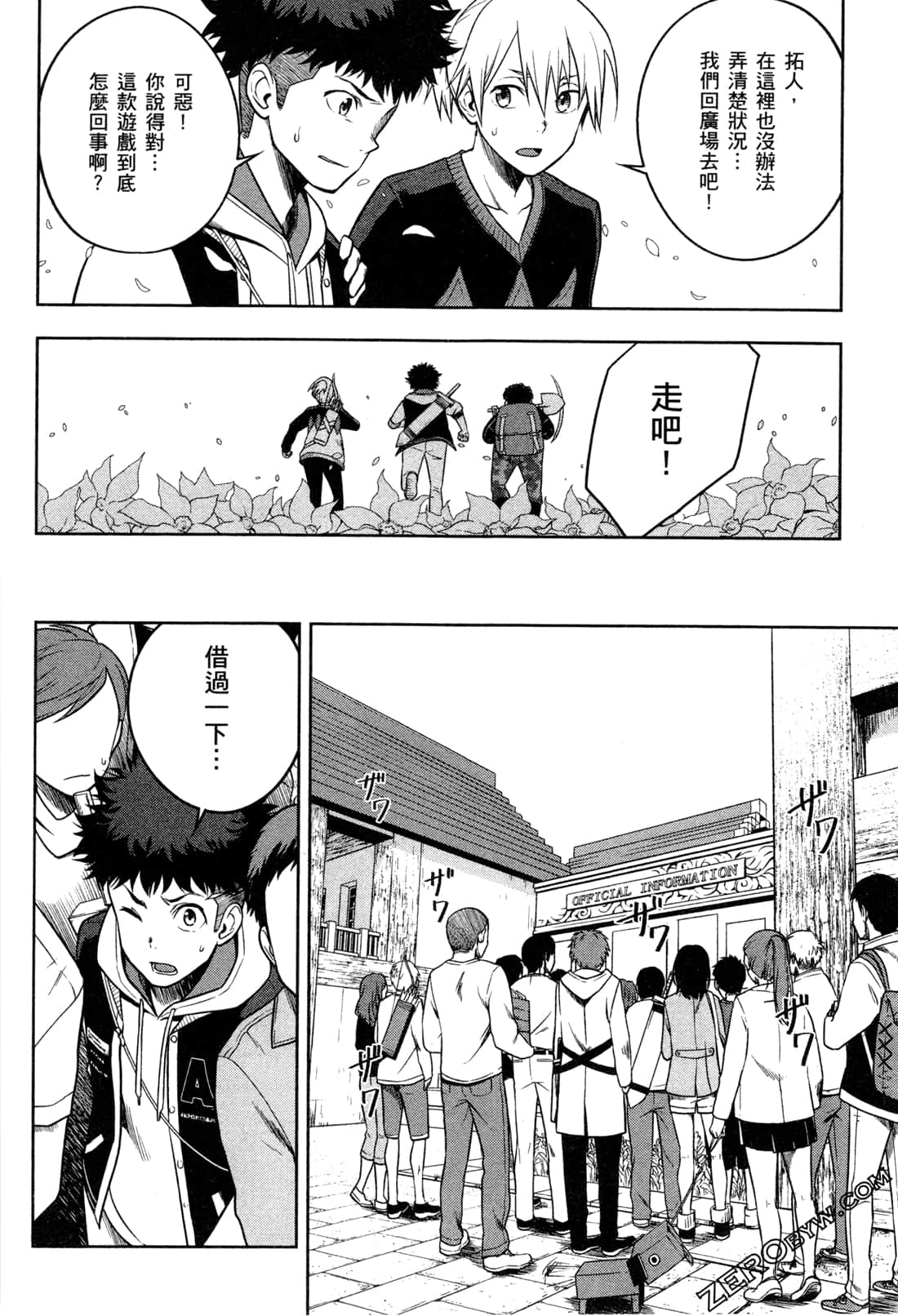 Page 60