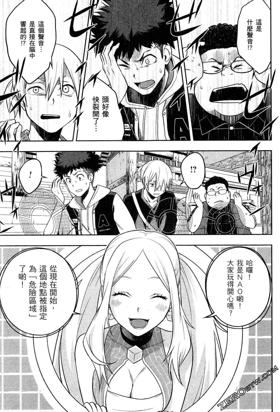 Page 65