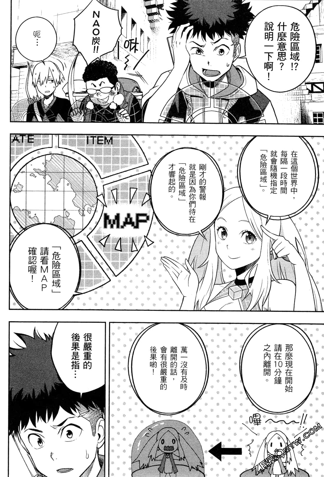 Page 66