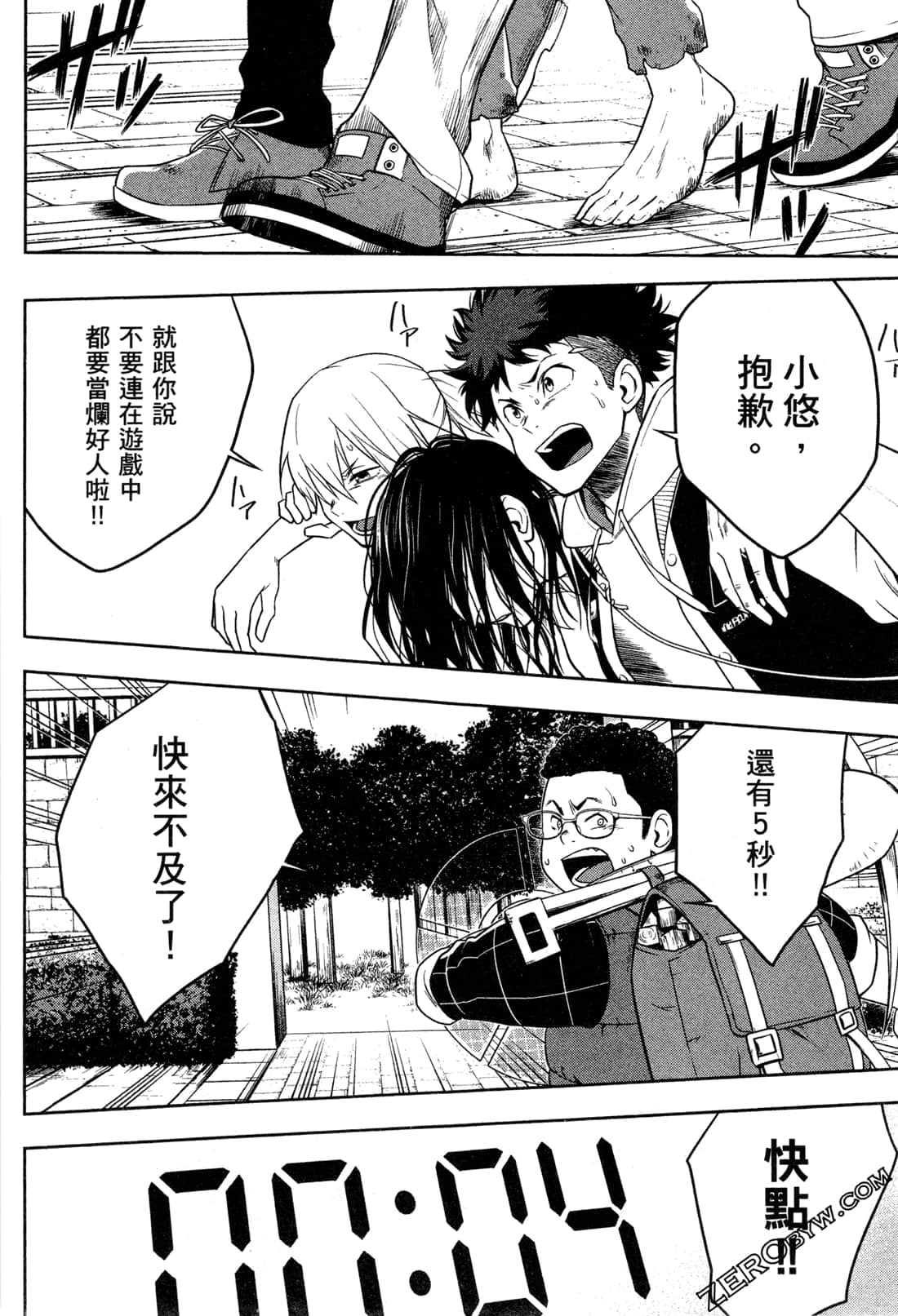 Page 68