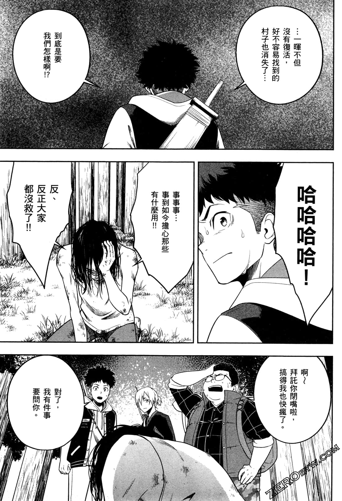 Page 71