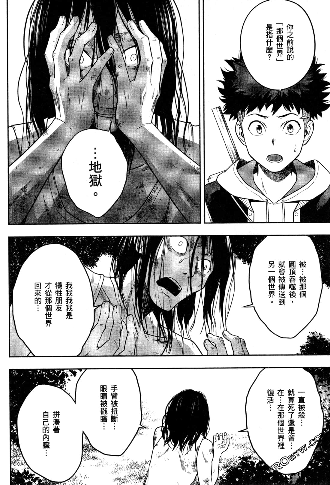 Page 72
