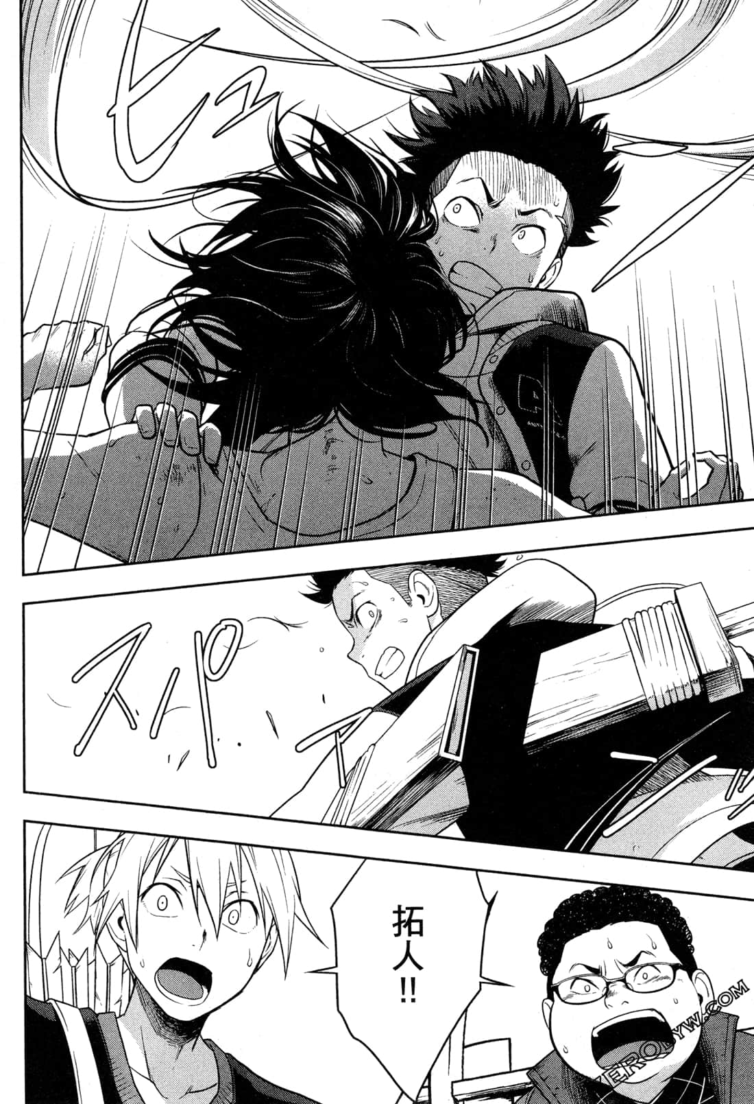 Page 74