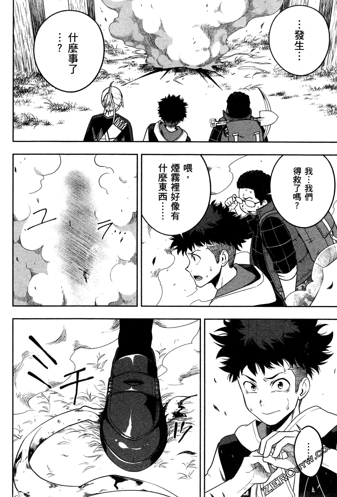 Page 80