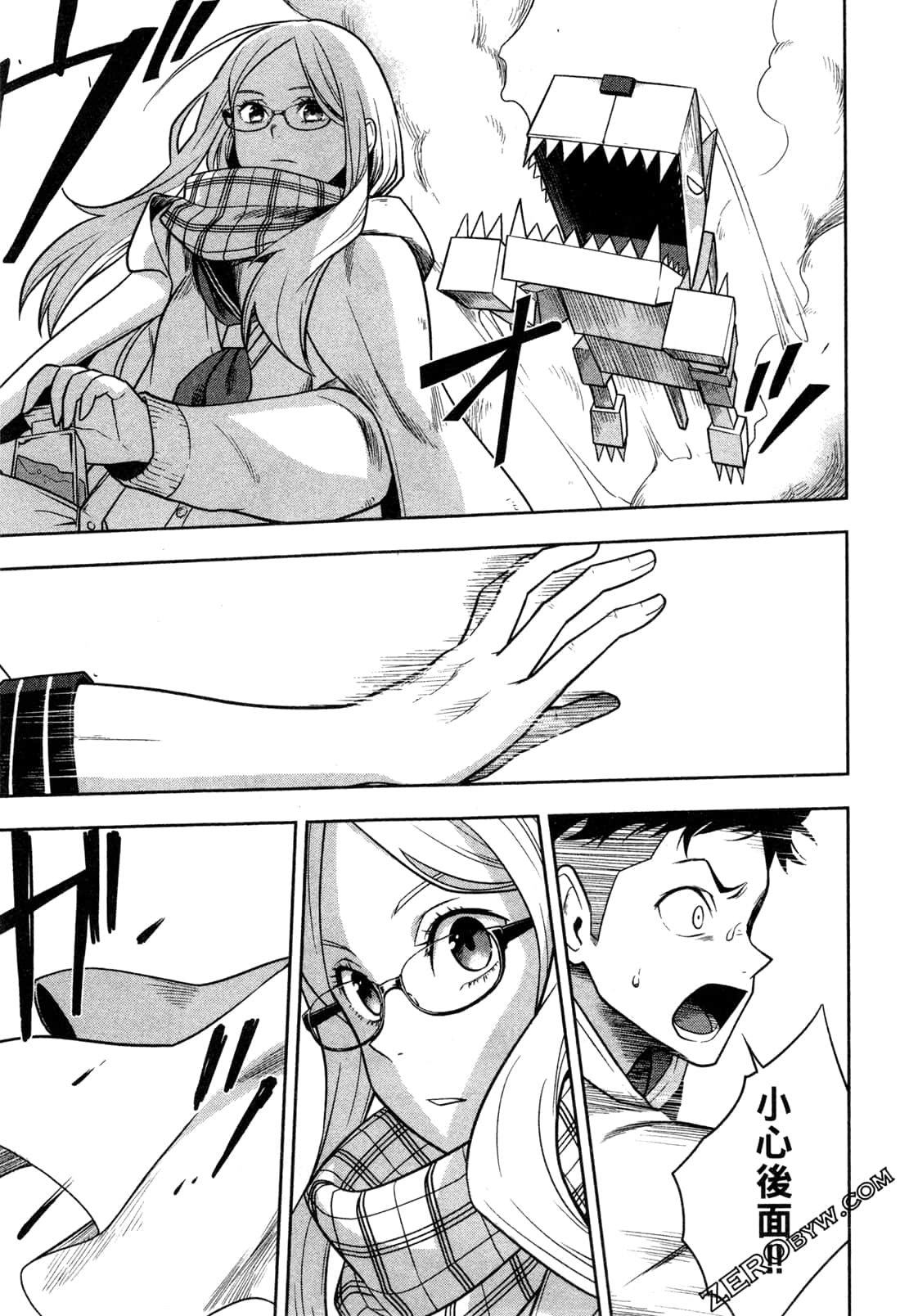 Page 85