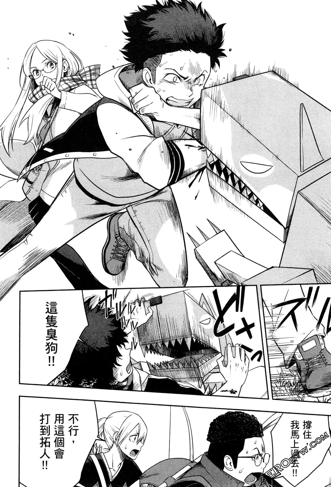 Page 86