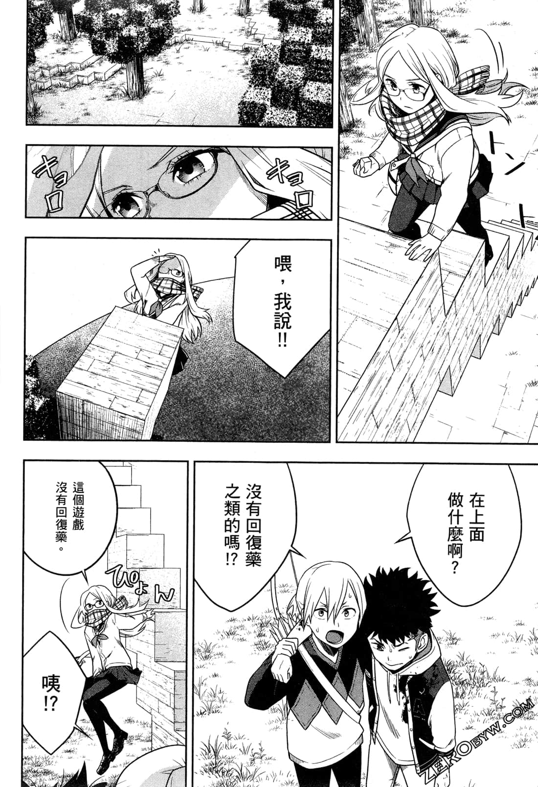 Page 90