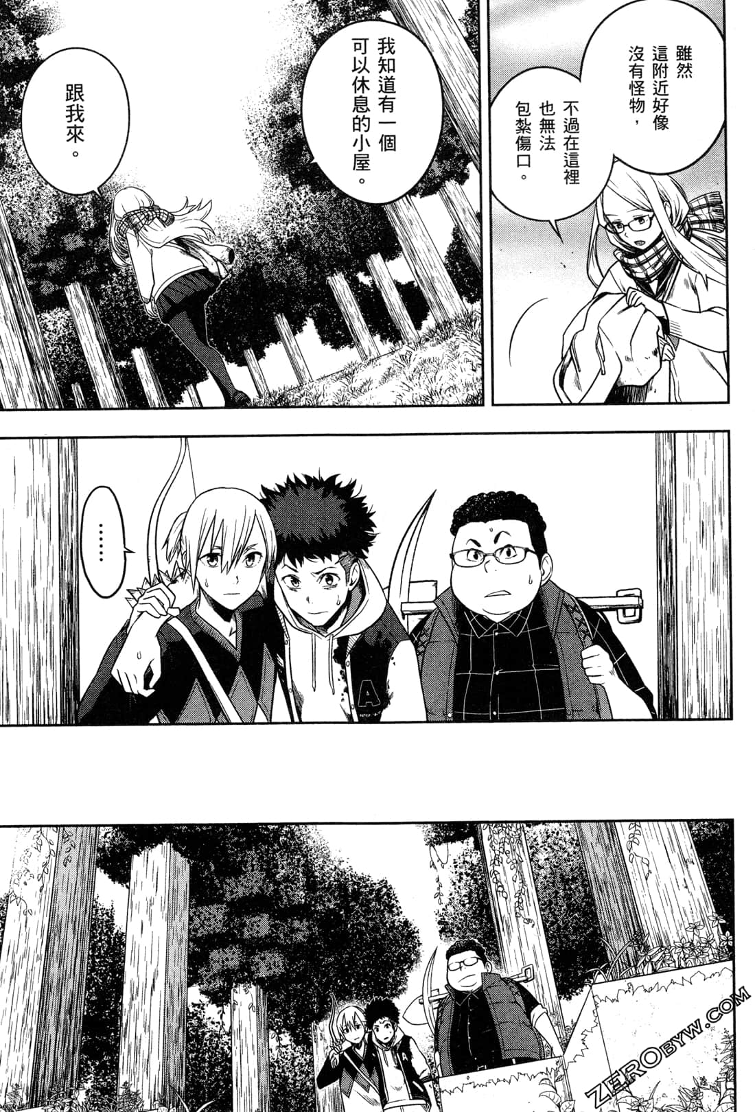 Page 91