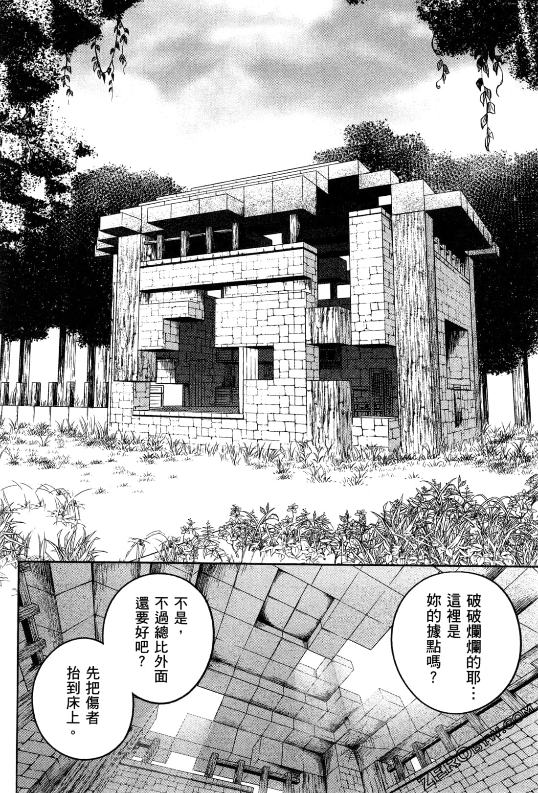 Page 92