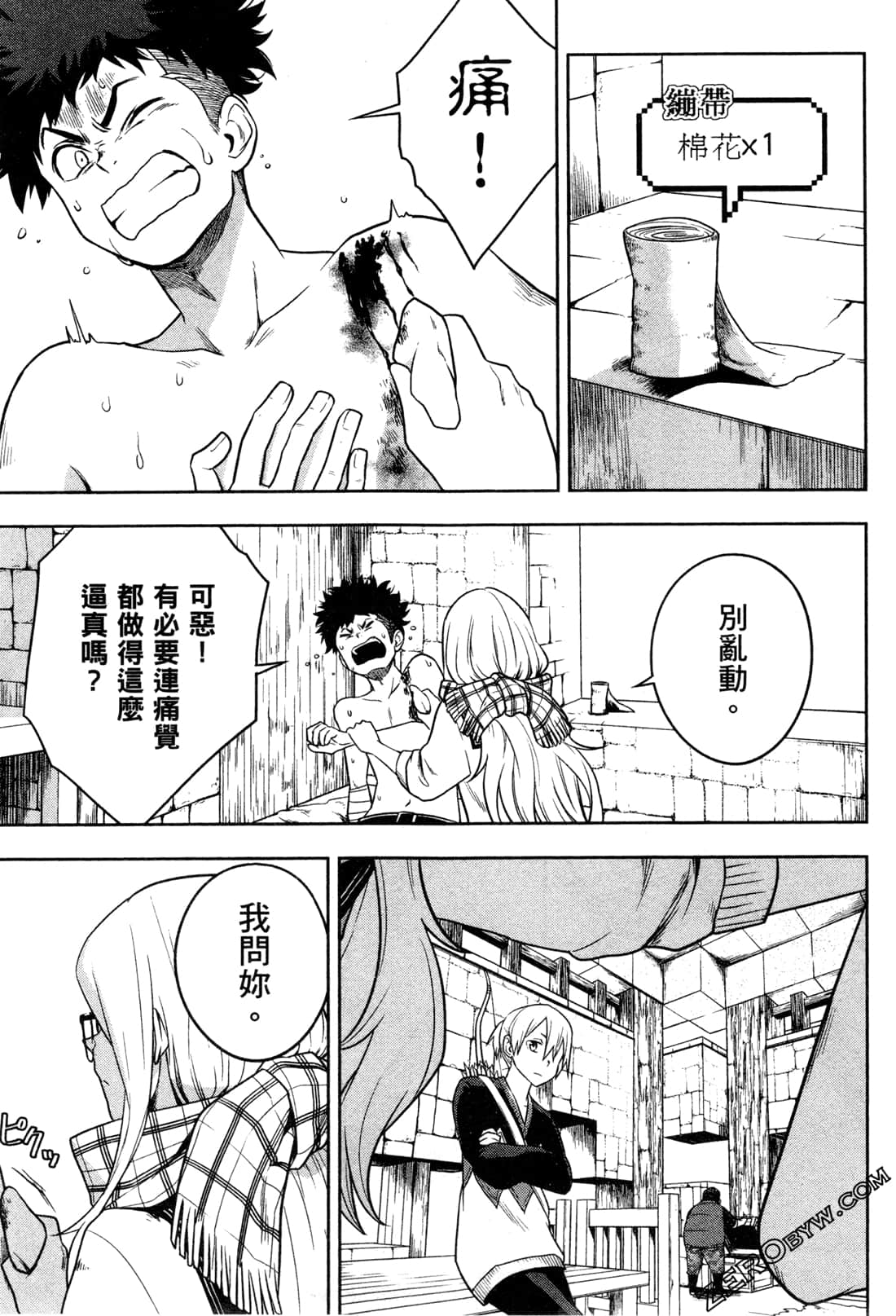 Page 93