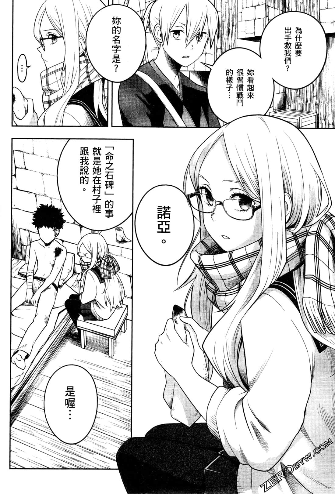 Page 94