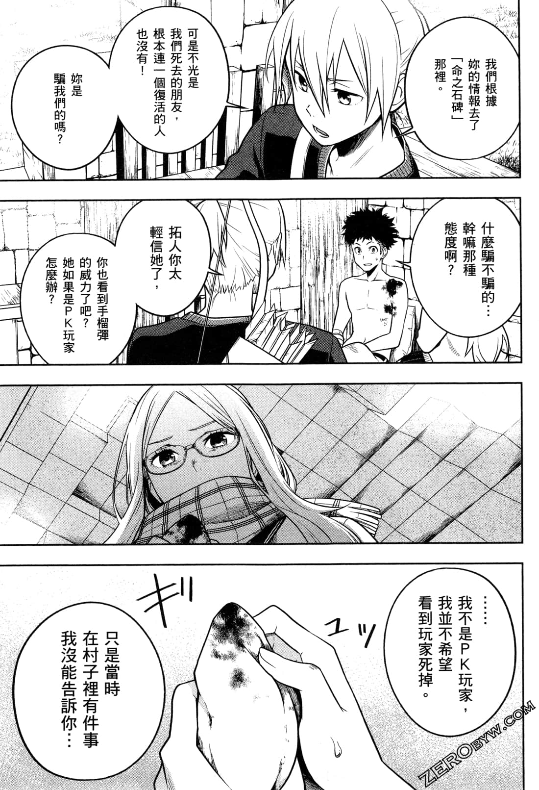 Page 95