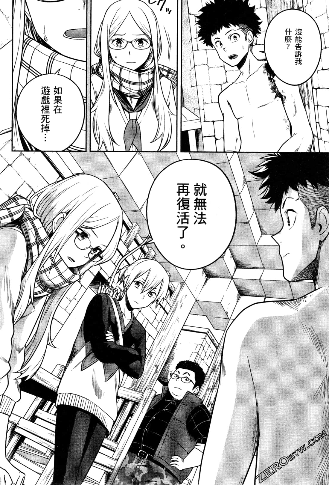 Page 96